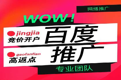 信息流广告开户全流程实操案例