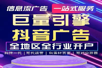 百度竞价广告收费策略及成功案例